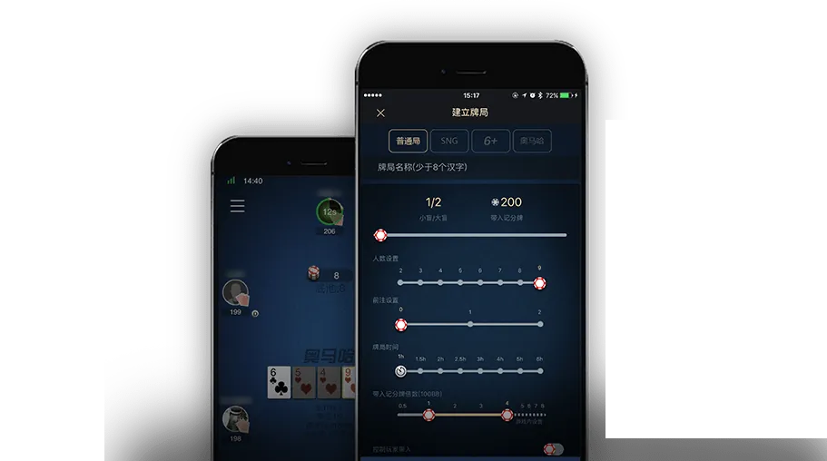 HHpoker俱乐部官方版下载